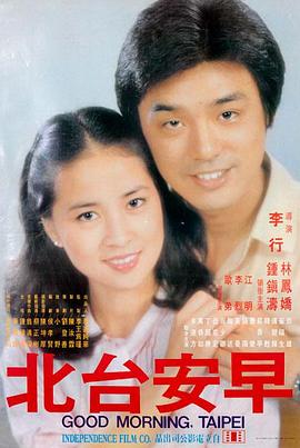 职场剧合约的背面字段图版